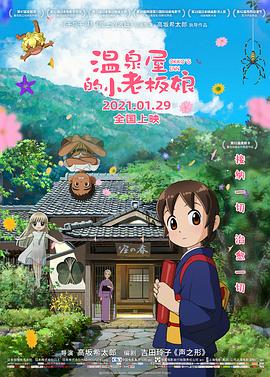 婷婷午夜激情